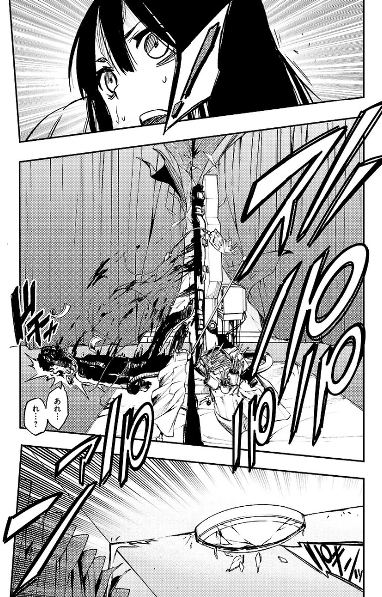 MAHOU SHOUJO SITE - raw - Chapter 14 - https://jpdd.ccdd.to/JPDD/mahoushoujosite/145006/b5rbkus3vz4.jpg