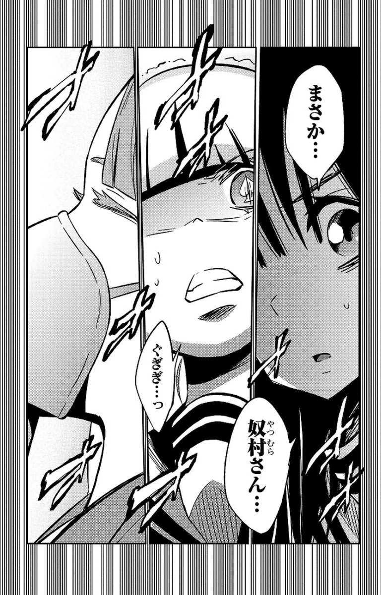 MAHOU SHOUJO SITE - raw - Chapter 14 - https://jpdd.ccdd.to/JPDD/mahoushoujosite/145006/m5lysjrbbbg.jpg