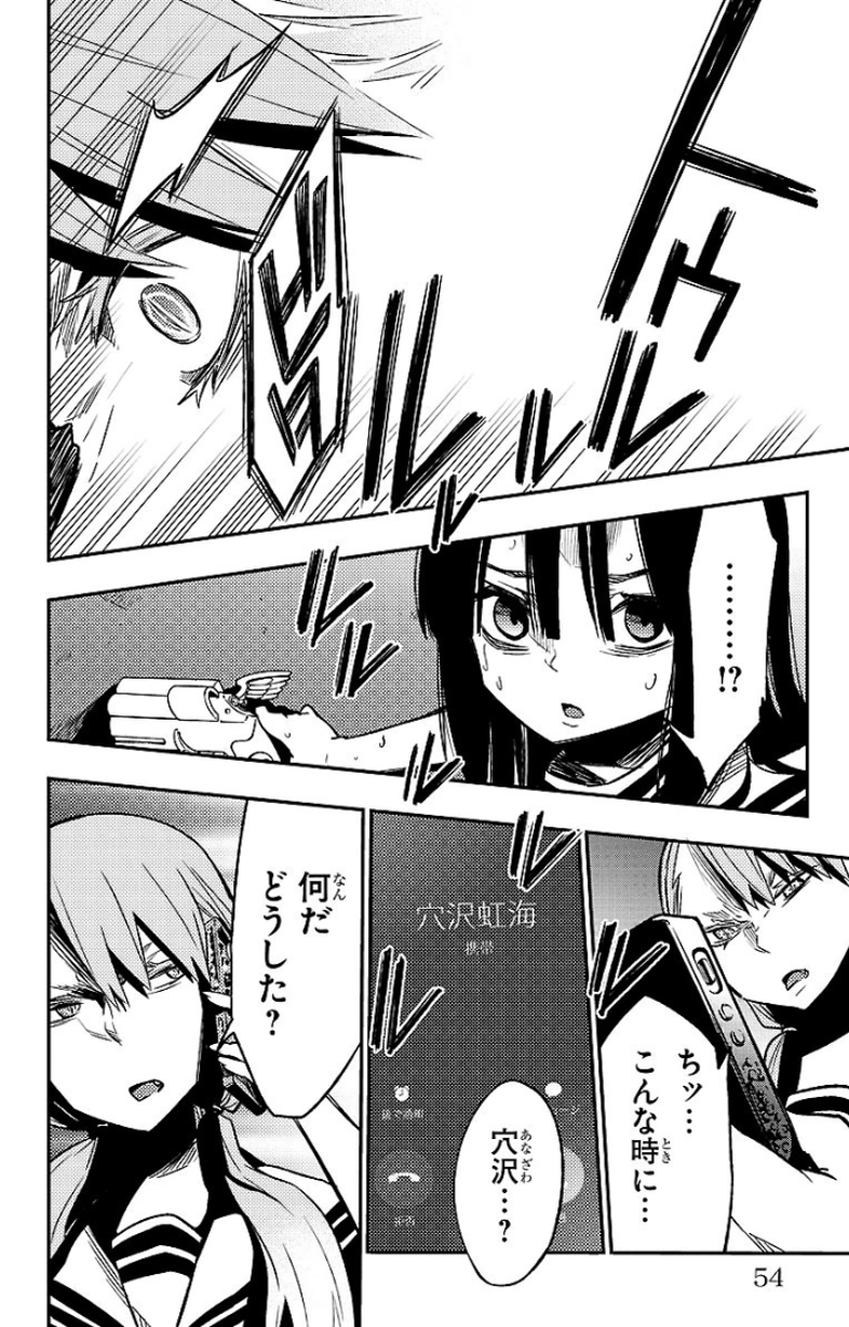 MAHOU SHOUJO SITE - raw - Chapter 14 - https://jpdd.ccdd.to/JPDD/mahoushoujosite/145006/ma2sndbecrj.jpg