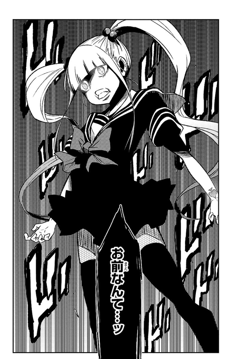 MAHOU SHOUJO SITE - raw - Chapter 14 - https://jpdd.ccdd.to/JPDD/mahoushoujosite/145006/met2be0yt3a.jpg