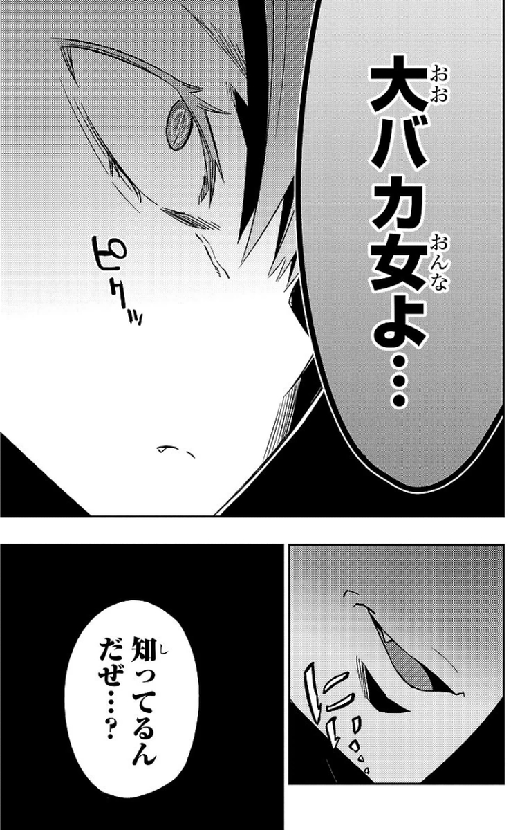 MAHOU SHOUJO SITE - raw - Chapter 14 - https://jpdd.ccdd.to/JPDD/mahoushoujosite/145006/o0kjw21gdzj.jpg