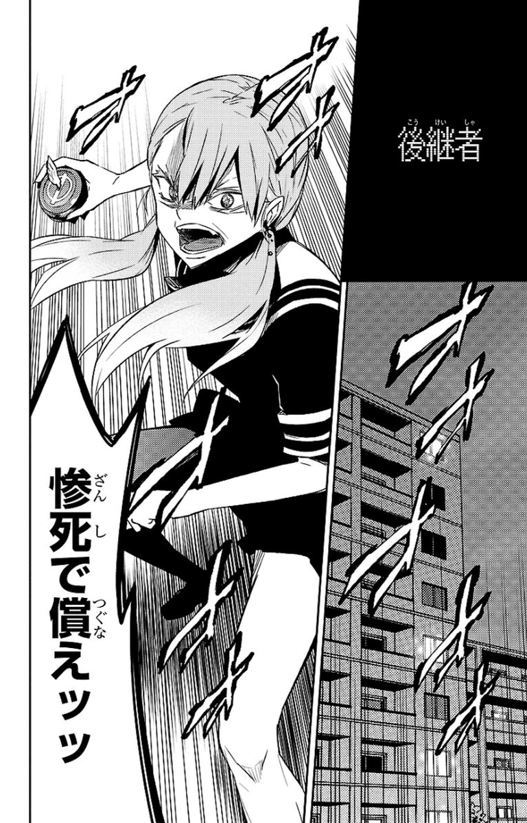 MAHOU SHOUJO SITE - raw - Chapter 14 - https://jpdd.ccdd.to/JPDD/mahoushoujosite/145006/rp1yjliexsv.jpg