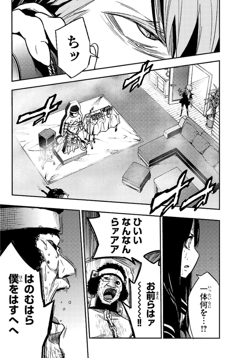 MAHOU SHOUJO SITE - raw - Chapter 14 - https://jpdd.ccdd.to/JPDD/mahoushoujosite/145006/xt1fwkez0cy.jpg