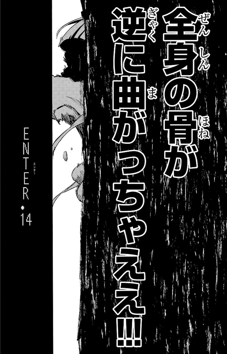 MAHOU SHOUJO SITE - raw - Chapter 14 - https://jpdd.ccdd.to/JPDD/mahoushoujosite/145006/yabbeuz3ul0.jpg