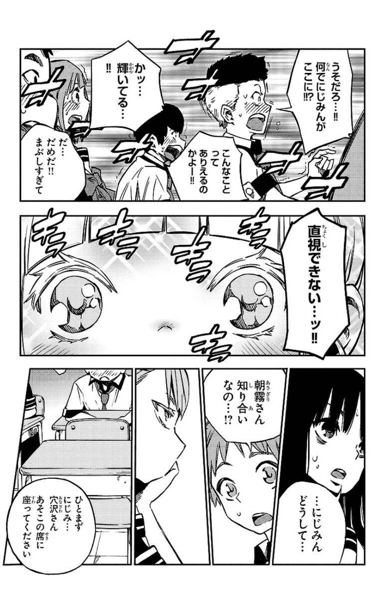 MAHOU SHOUJO SITE - raw - Chapter 13 - https://jpdd.ccdd.to/JPDD/mahoushoujosite/145007/1akguu00rlx.jpg