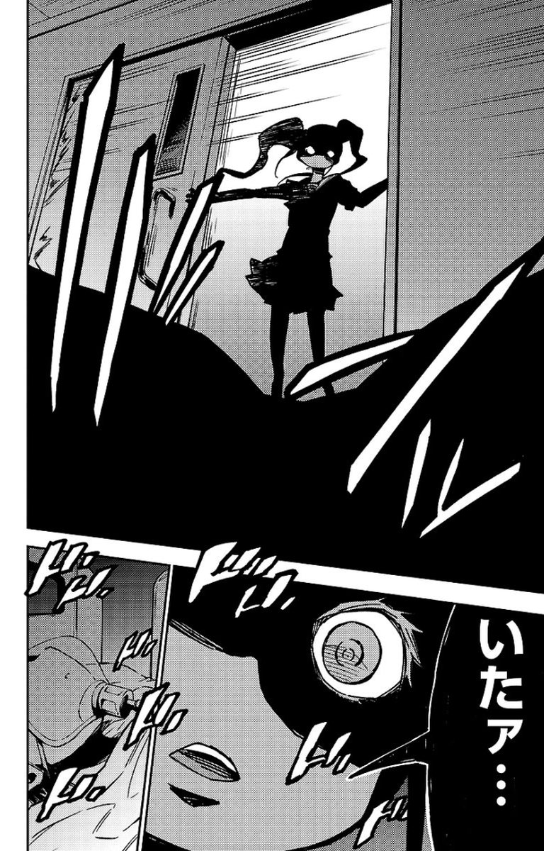 MAHOU SHOUJO SITE - raw - Chapter 13 - https://jpdd.ccdd.to/JPDD/mahoushoujosite/145007/1d4kmut3gqn.jpg
