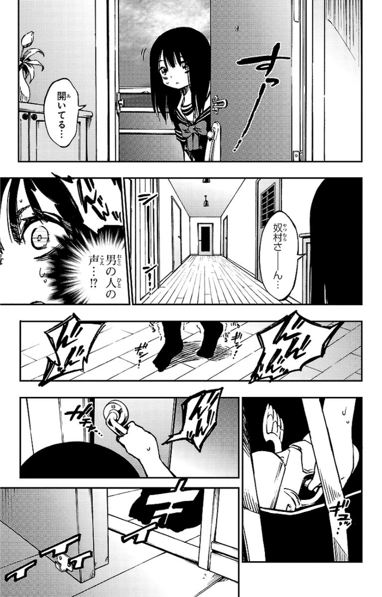 MAHOU SHOUJO SITE - raw - Chapter 13 - https://jpdd.ccdd.to/JPDD/mahoushoujosite/145007/cdxiawciahh.jpg