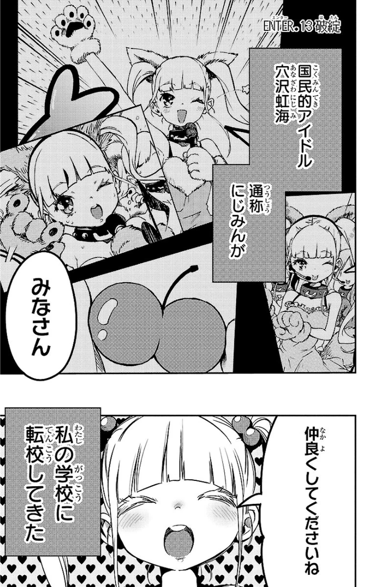 MAHOU SHOUJO SITE - raw - Chapter 13 - https://jpdd.ccdd.to/JPDD/mahoushoujosite/145007/f00v3jm1exo.jpg