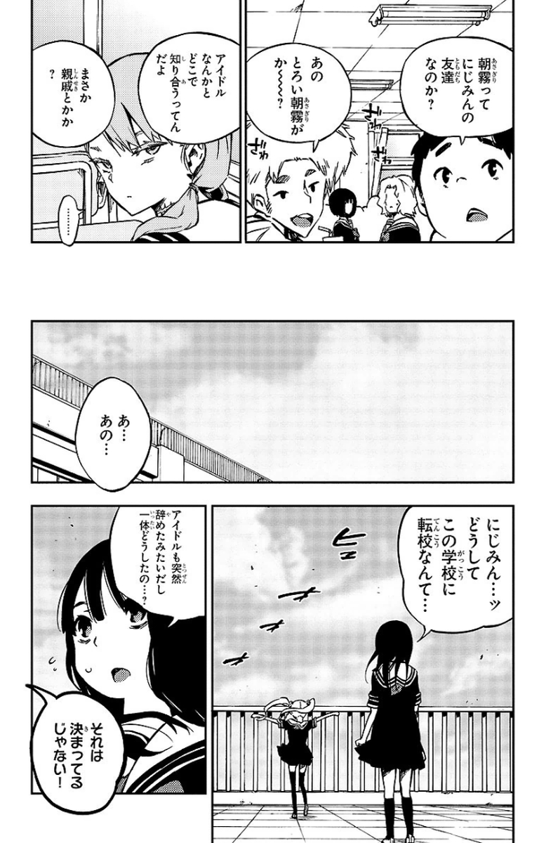 MAHOU SHOUJO SITE - raw - Chapter 13 - https://jpdd.ccdd.to/JPDD/mahoushoujosite/145007/f3wlobw3wns.jpg