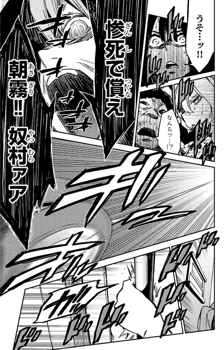 MAHOU SHOUJO SITE - raw - Chapter 13 - https://jpdd.ccdd.to/JPDD/mahoushoujosite/145007/ig3fayu1ccr.jpg