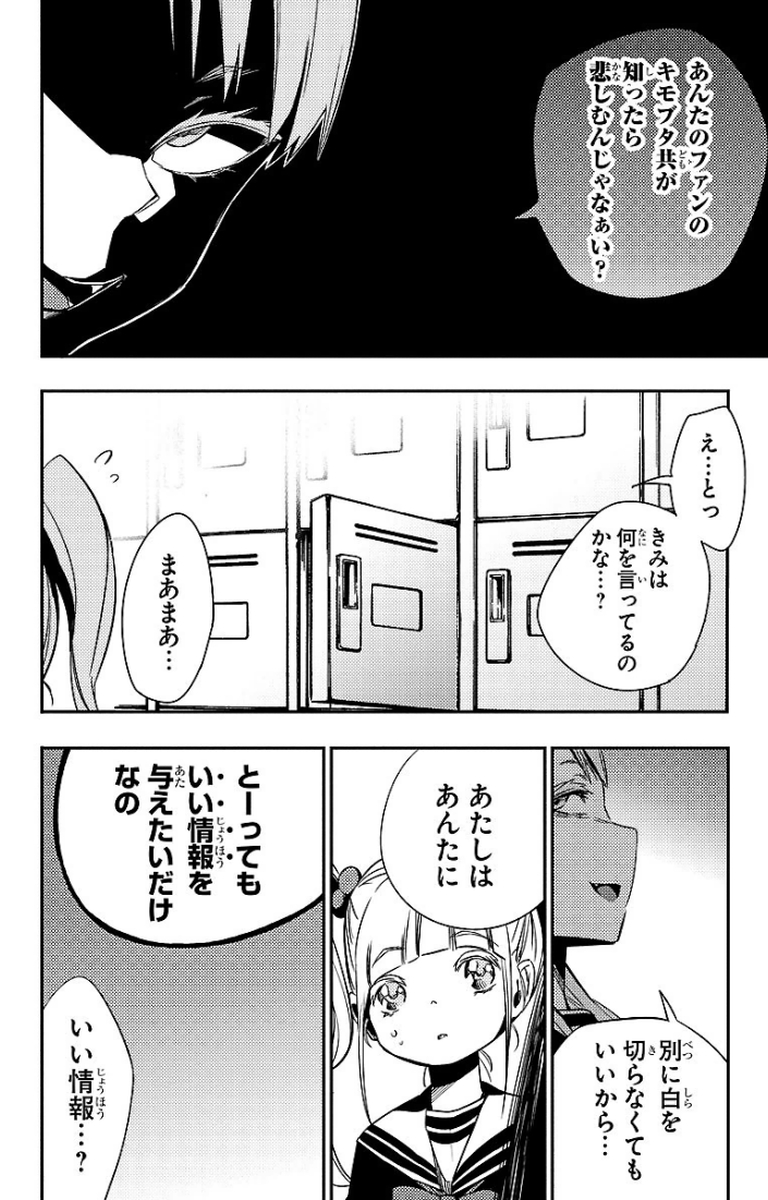 MAHOU SHOUJO SITE - raw - Chapter 13 - https://jpdd.ccdd.to/JPDD/mahoushoujosite/145007/j2eg5yupmyr.jpg
