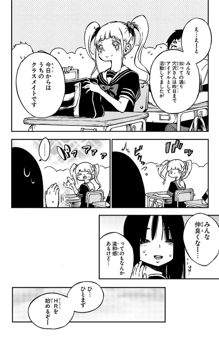MAHOU SHOUJO SITE - raw - Chapter 13 - https://jpdd.ccdd.to/JPDD/mahoushoujosite/145007/jj5to1zn3tj.jpg