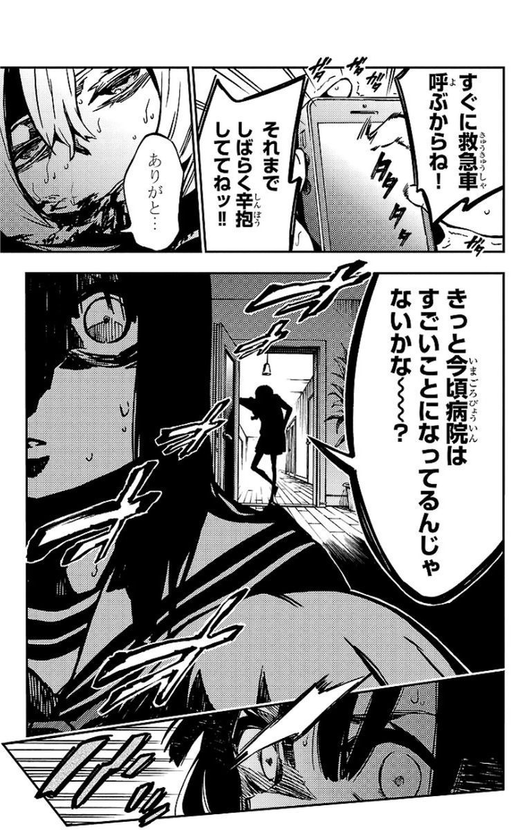 MAHOU SHOUJO SITE - raw - Chapter 13 - https://jpdd.ccdd.to/JPDD/mahoushoujosite/145007/k25hn524i5t.jpg
