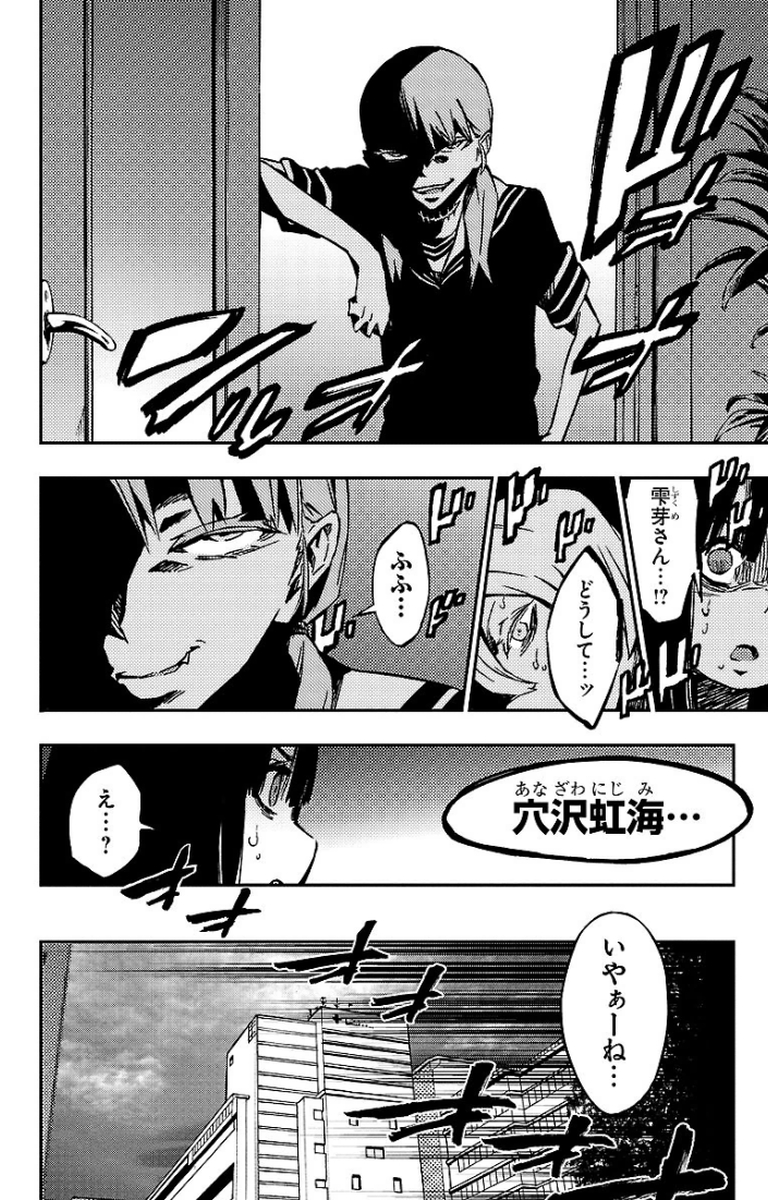 MAHOU SHOUJO SITE - raw - Chapter 13 - https://jpdd.ccdd.to/JPDD/mahoushoujosite/145007/kl0gwyd3lmy.jpg