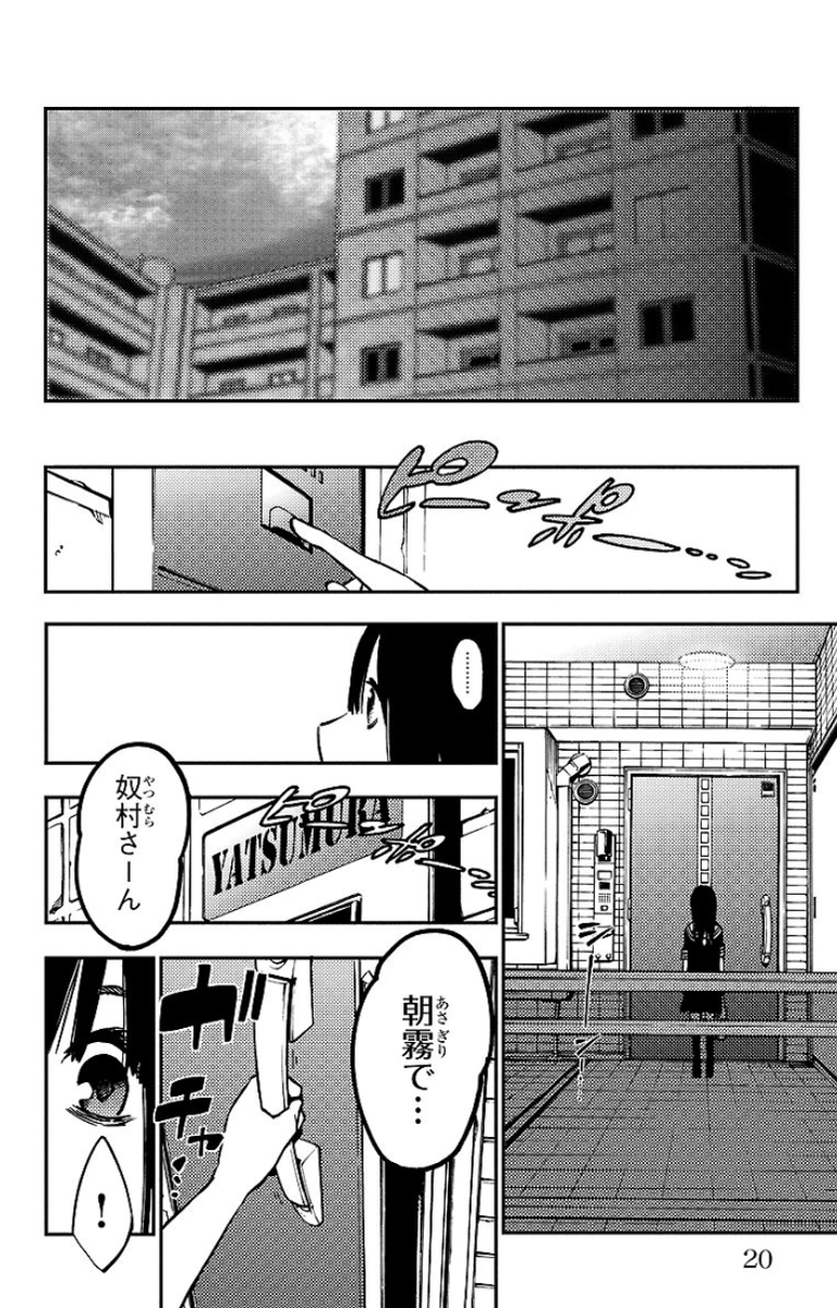 MAHOU SHOUJO SITE - raw - Chapter 13 - https://jpdd.ccdd.to/JPDD/mahoushoujosite/145007/oahbkv1qjun.jpg