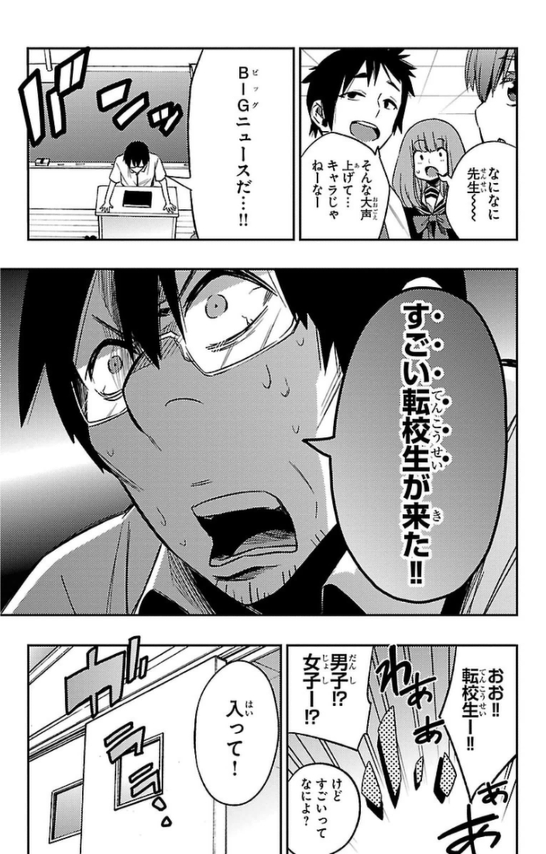 MAHOU SHOUJO SITE - raw - Chapter 12 - https://jpdd.ccdd.to/JPDD/mahoushoujosite/145008/1f1rd1rdnq3.jpg
