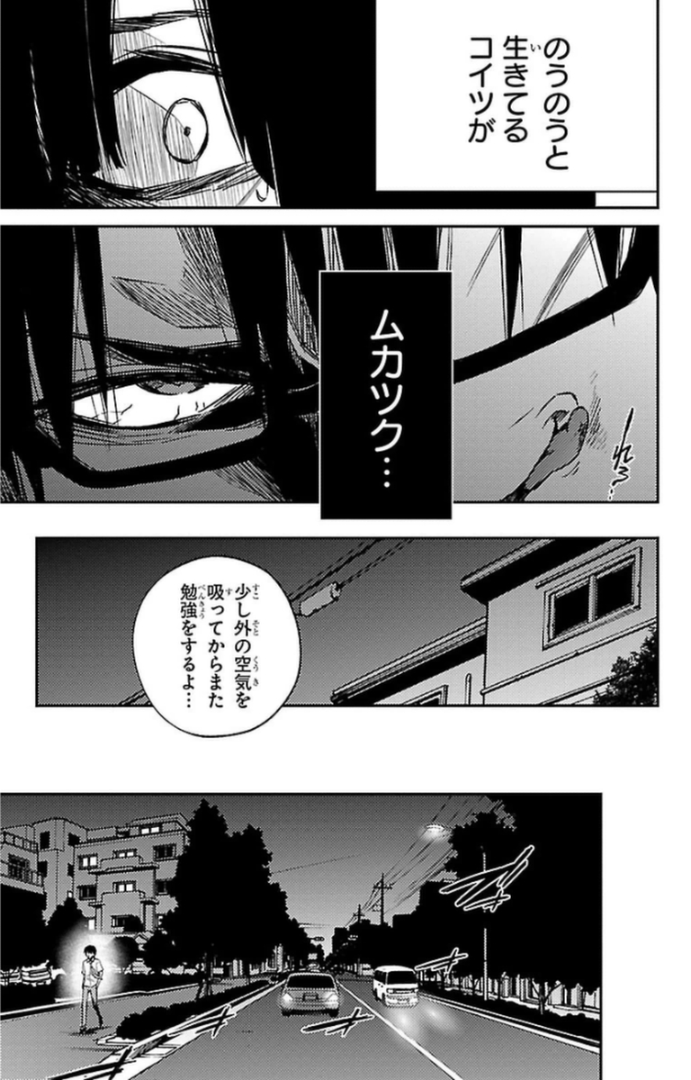 MAHOU SHOUJO SITE - raw - Chapter 12 - https://jpdd.ccdd.to/JPDD/mahoushoujosite/145008/3agb2rpbbsd.jpg