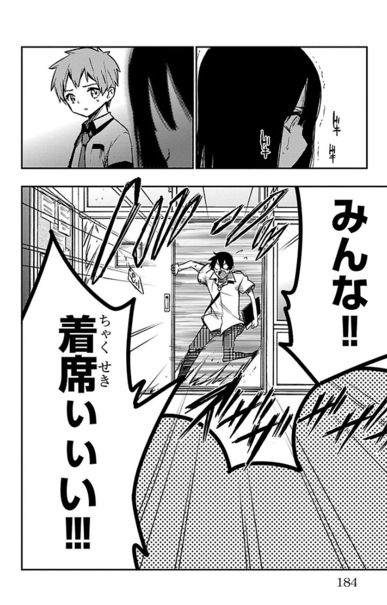 MAHOU SHOUJO SITE - raw - Chapter 12 - https://jpdd.ccdd.to/JPDD/mahoushoujosite/145008/3vql2telvvr.jpg