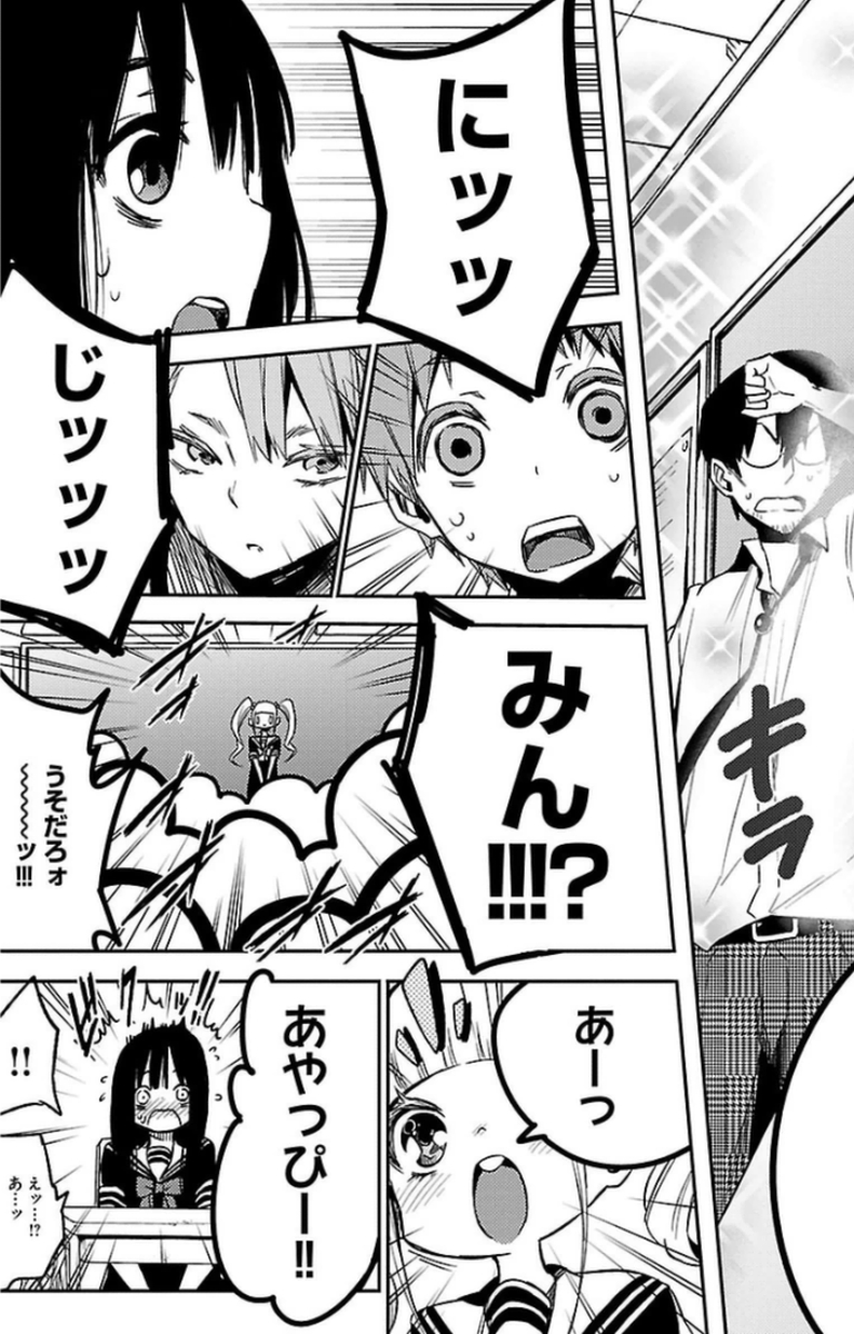 MAHOU SHOUJO SITE - raw - Chapter 12 - https://jpdd.ccdd.to/JPDD/mahoushoujosite/145008/4xa11ek4s4z.jpg