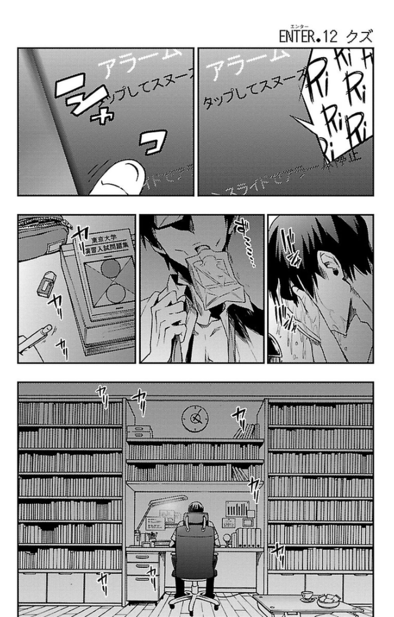 MAHOU SHOUJO SITE - raw - Chapter 12 - https://jpdd.ccdd.to/JPDD/mahoushoujosite/145008/bu5n341vdxp.jpg