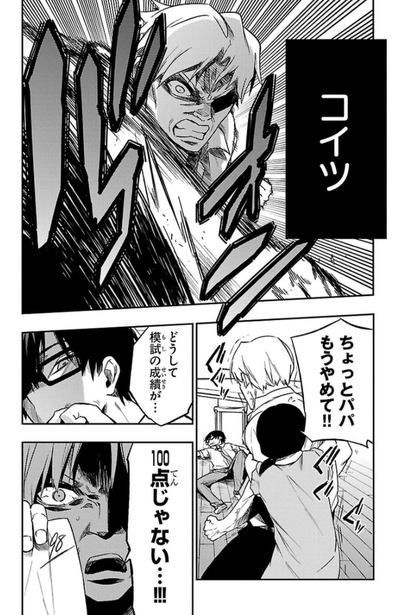 MAHOU SHOUJO SITE - raw - Chapter 12 - https://jpdd.ccdd.to/JPDD/mahoushoujosite/145008/dkdxlnb2y0c.jpg