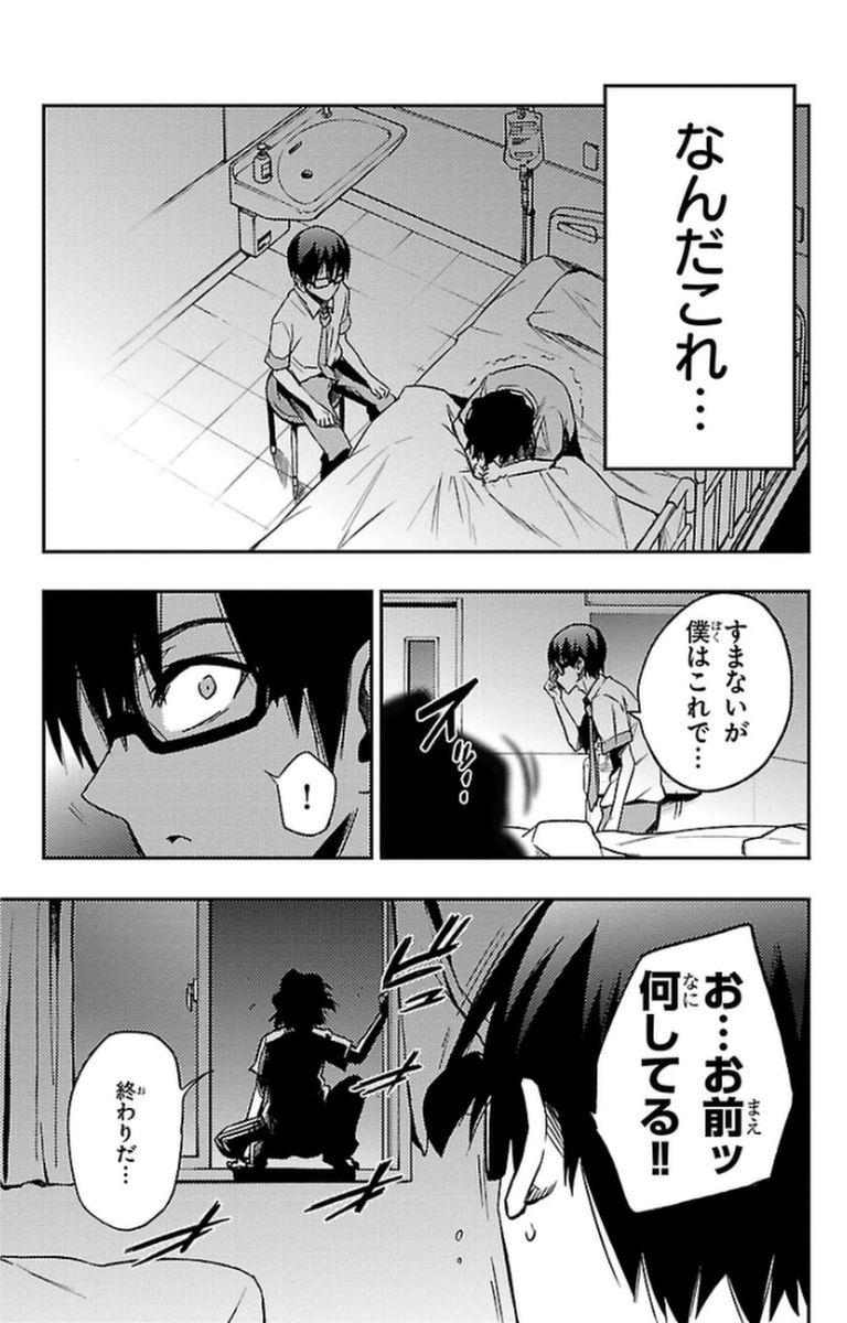 MAHOU SHOUJO SITE - raw - Chapter 12 - https://jpdd.ccdd.to/JPDD/mahoushoujosite/145008/imiud4wkxop.jpg