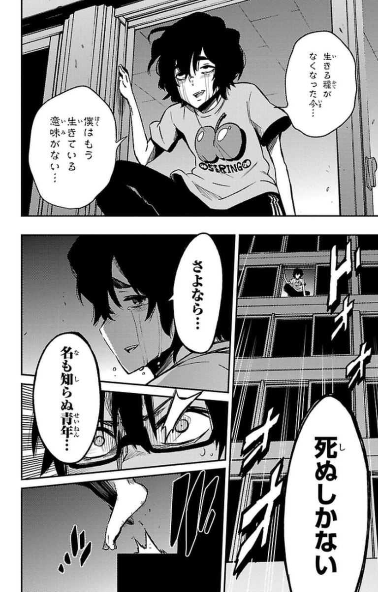 MAHOU SHOUJO SITE - raw - Chapter 12 - https://jpdd.ccdd.to/JPDD/mahoushoujosite/145008/kksiec1oawf.jpg