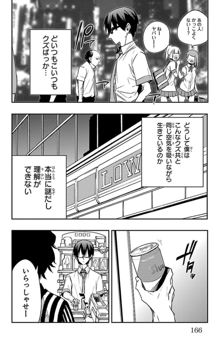 MAHOU SHOUJO SITE - raw - Chapter 12 - https://jpdd.ccdd.to/JPDD/mahoushoujosite/145008/lms3tytue0a.jpg