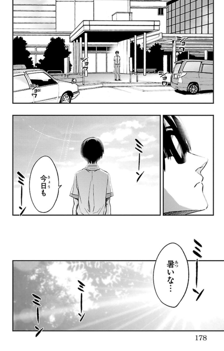 MAHOU SHOUJO SITE - raw - Chapter 12 - https://jpdd.ccdd.to/JPDD/mahoushoujosite/145008/nym4ilz0i0w.jpg