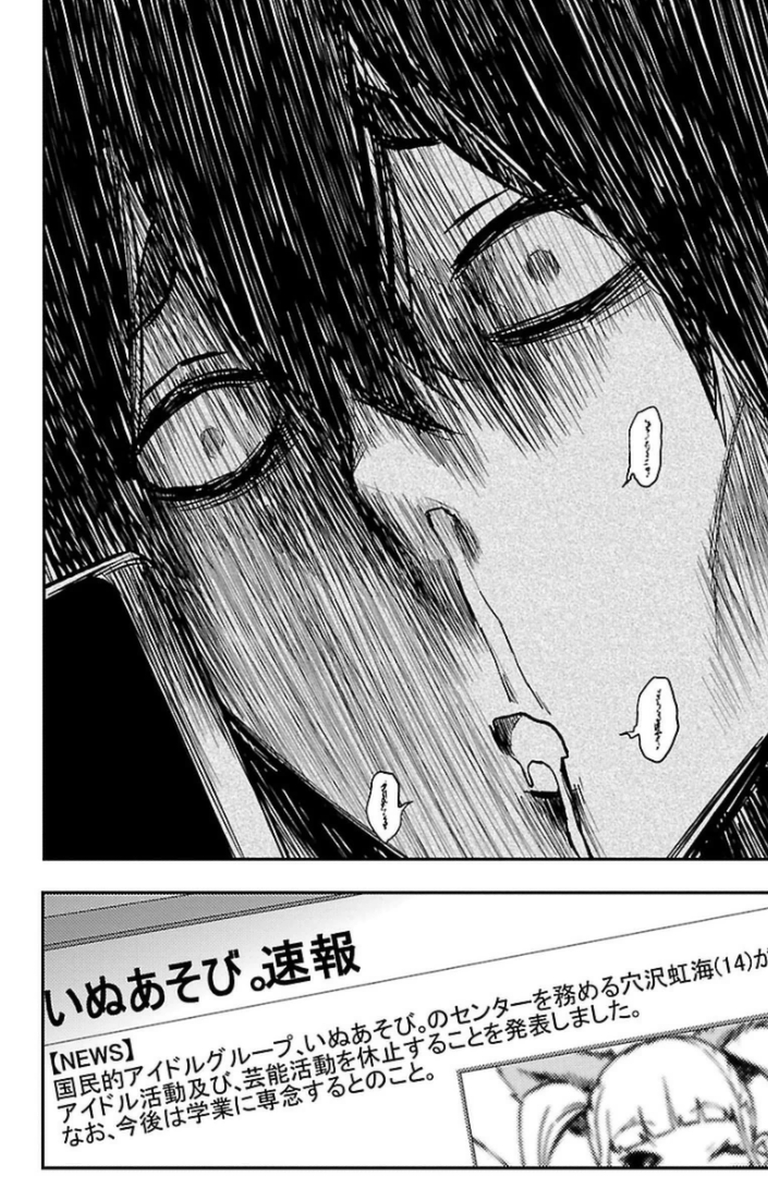 MAHOU SHOUJO SITE - raw - Chapter 12 - https://jpdd.ccdd.to/JPDD/mahoushoujosite/145008/tod100wejbh.jpg