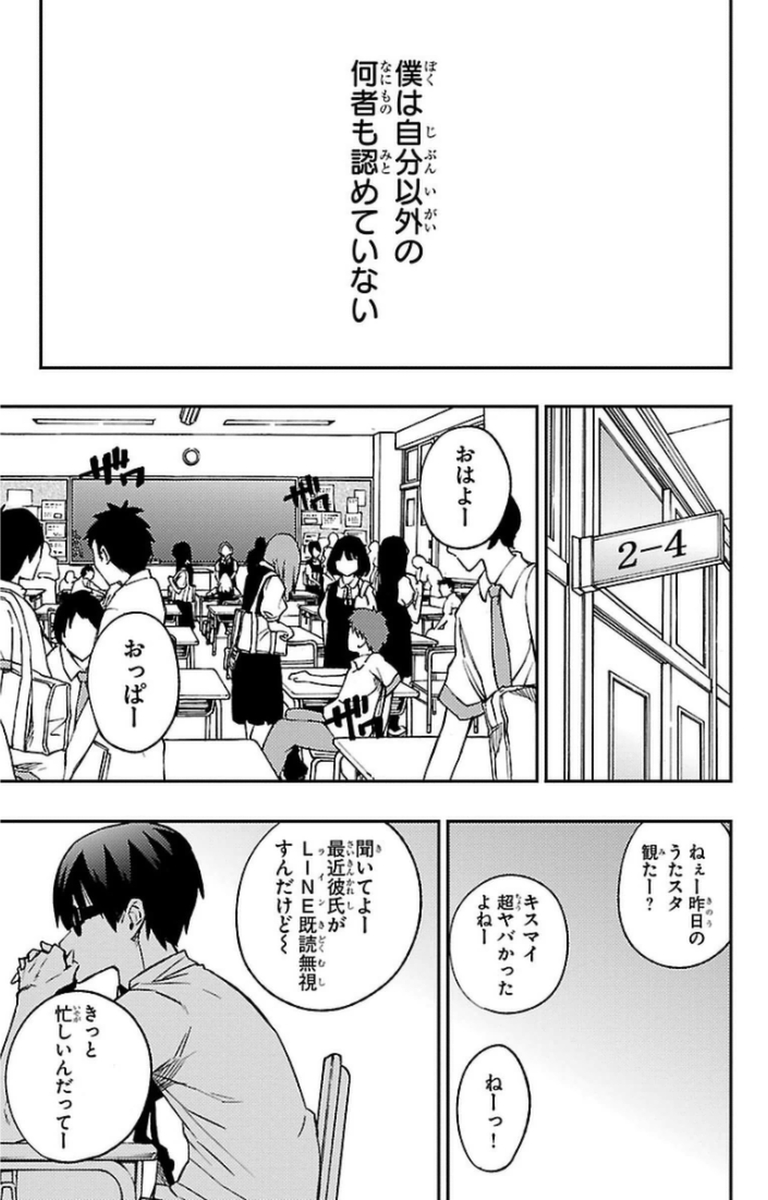 MAHOU SHOUJO SITE - raw - Chapter 12 - https://jpdd.ccdd.to/JPDD/mahoushoujosite/145008/u3jqe1ww3ia.jpg