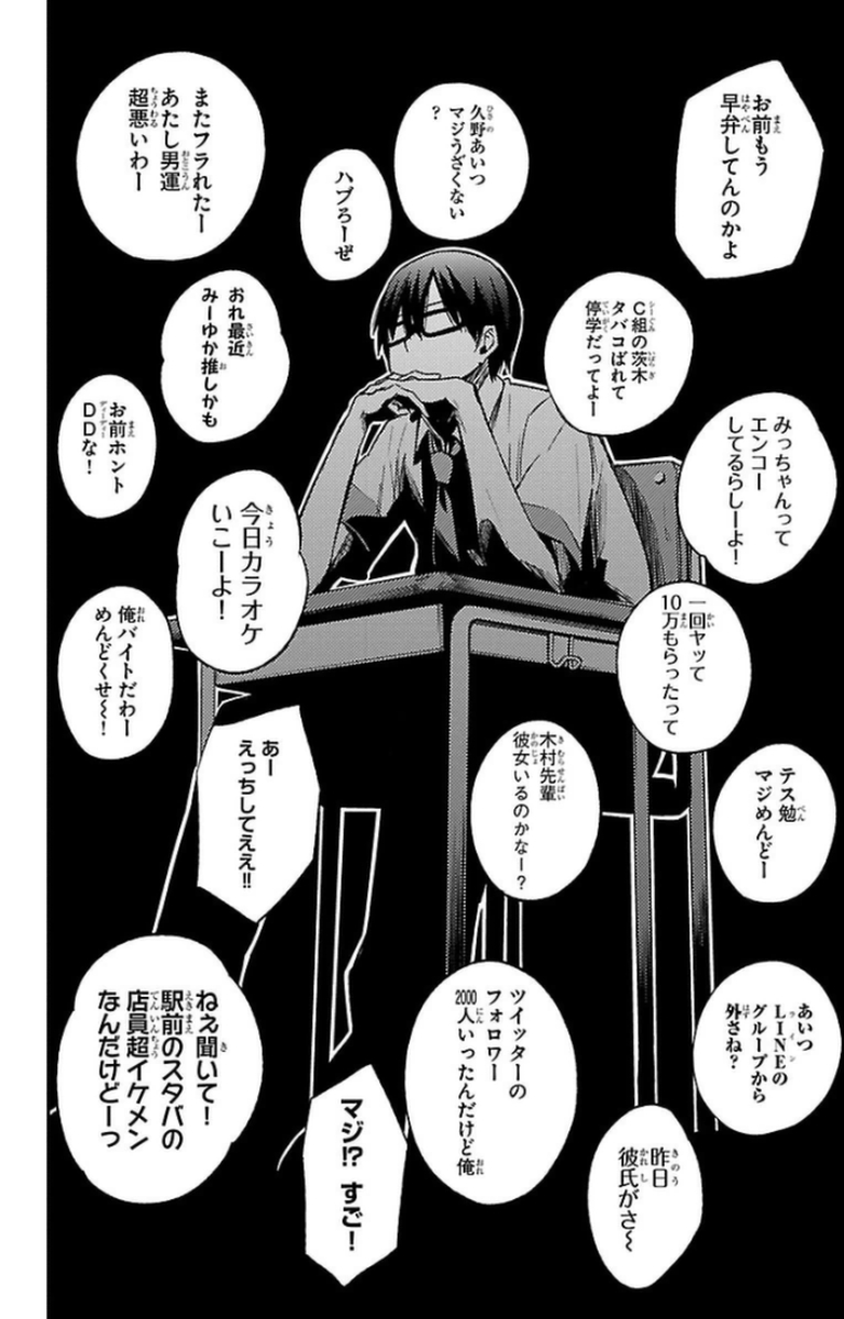 MAHOU SHOUJO SITE - raw - Chapter 12 - https://jpdd.ccdd.to/JPDD/mahoushoujosite/145008/vnvey1eftqb.jpg