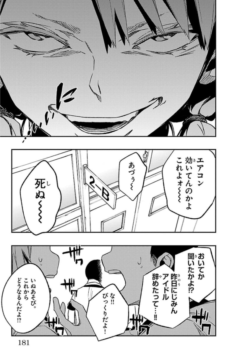 MAHOU SHOUJO SITE - raw - Chapter 12 - https://jpdd.ccdd.to/JPDD/mahoushoujosite/145008/w2k2tkqdhug.jpg