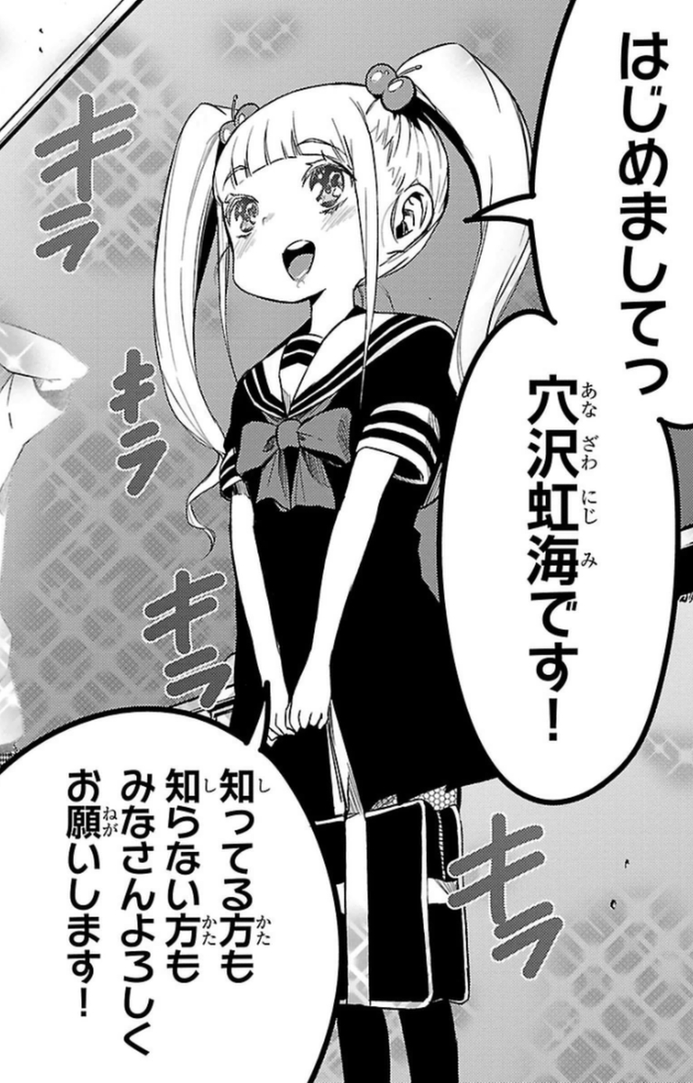 MAHOU SHOUJO SITE - raw - Chapter 12 - https://jpdd.ccdd.to/JPDD/mahoushoujosite/145008/z5llq1clwkw.jpg