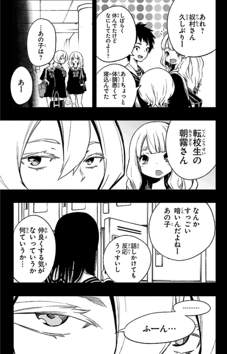MAHOU SHOUJO SITE - raw - Chapter 11 - https://jpdd.ccdd.to/JPDD/mahoushoujosite/145009/1j1nt32q2b3.jpg