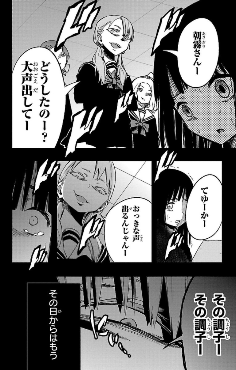 MAHOU SHOUJO SITE - raw - Chapter 11 - https://jpdd.ccdd.to/JPDD/mahoushoujosite/145009/3kw0kxo3t4m.jpg
