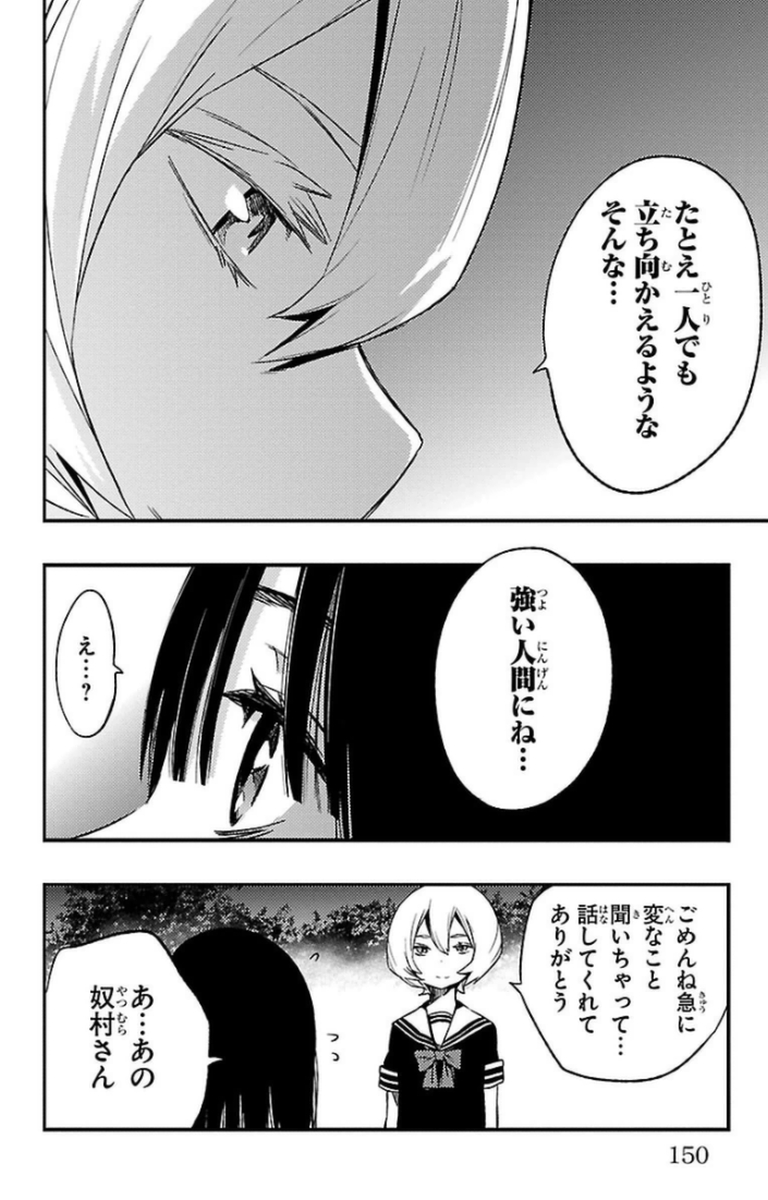 MAHOU SHOUJO SITE - raw - Chapter 11 - https://jpdd.ccdd.to/JPDD/mahoushoujosite/145009/3xbjvwg1xkc.jpg