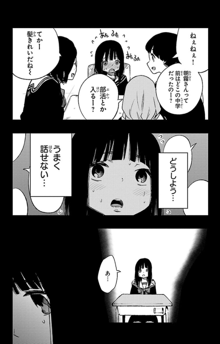 MAHOU SHOUJO SITE - raw - Chapter 11 - https://jpdd.ccdd.to/JPDD/mahoushoujosite/145009/a5tu3gfwjbb.jpg
