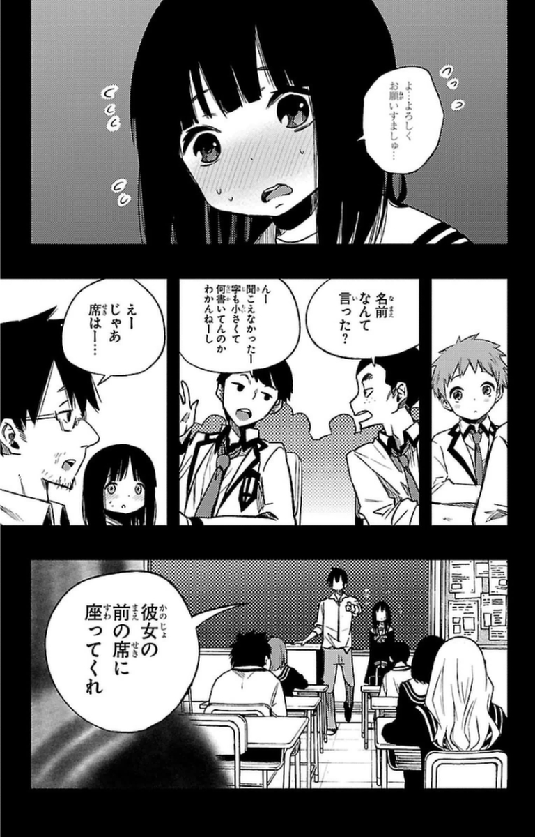 MAHOU SHOUJO SITE - raw - Chapter 11 - https://jpdd.ccdd.to/JPDD/mahoushoujosite/145009/badbt21rhbl.jpg