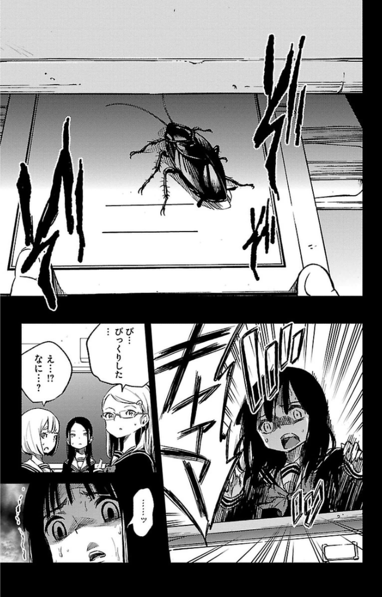 MAHOU SHOUJO SITE - raw - Chapter 11 - https://jpdd.ccdd.to/JPDD/mahoushoujosite/145009/d4didiz1fim.jpg