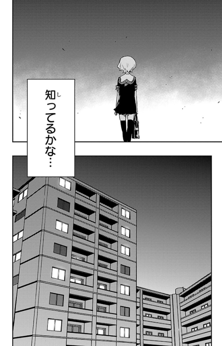 MAHOU SHOUJO SITE - raw - Chapter 11 - https://jpdd.ccdd.to/JPDD/mahoushoujosite/145009/ehrsyjwk2lb.jpg