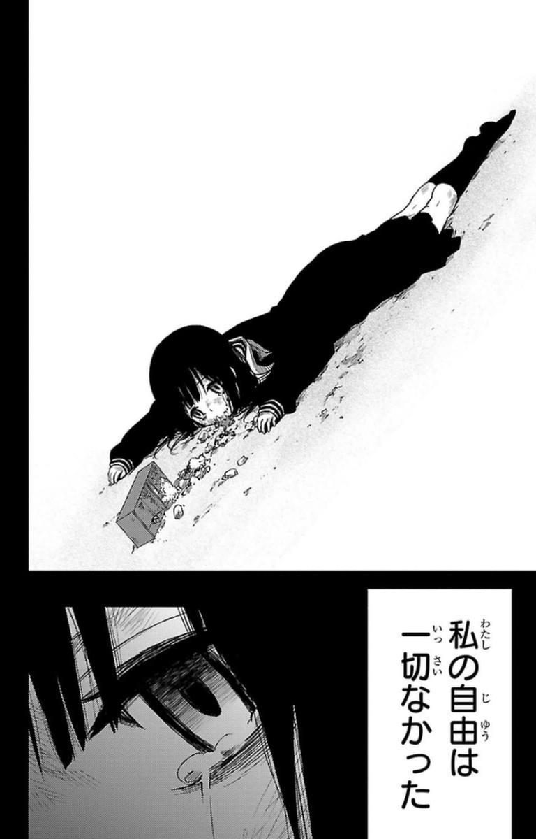 MAHOU SHOUJO SITE - raw - Chapter 11 - https://jpdd.ccdd.to/JPDD/mahoushoujosite/145009/f13woperlst.jpg