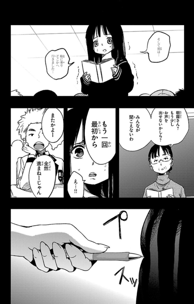 MAHOU SHOUJO SITE - raw - Chapter 11 - https://jpdd.ccdd.to/JPDD/mahoushoujosite/145009/f40wmi3ykix.jpg