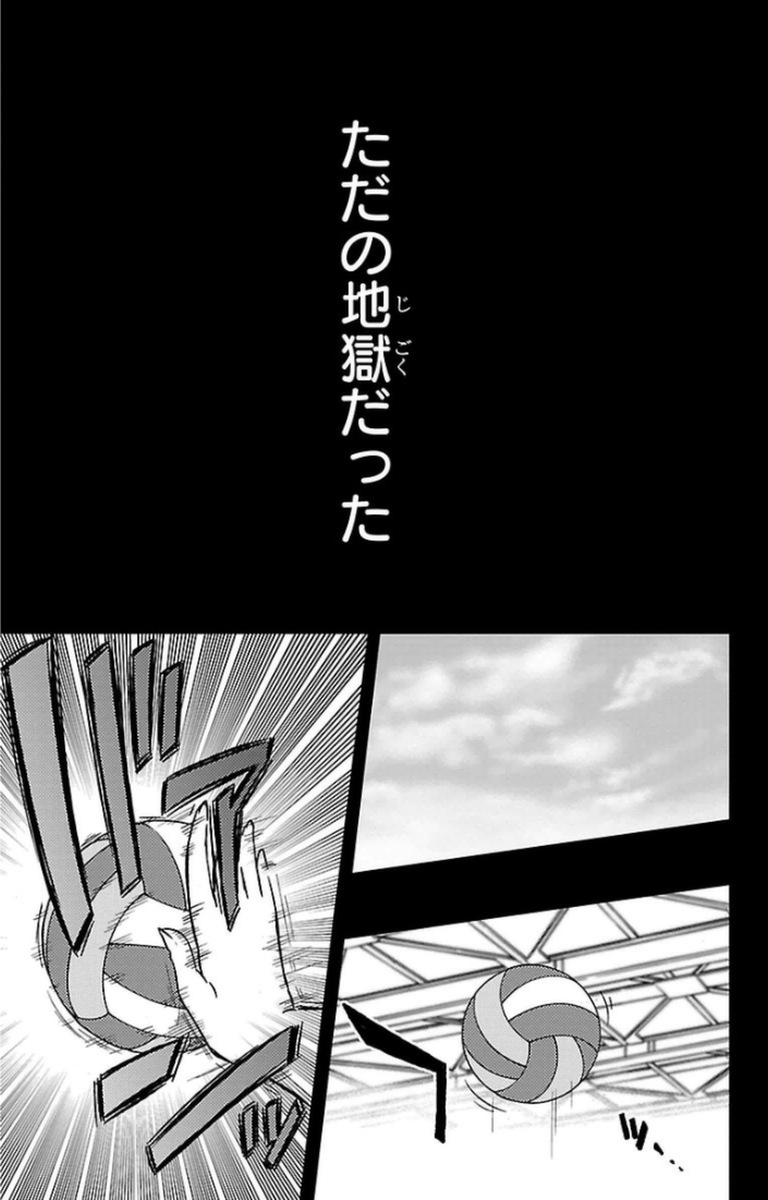 MAHOU SHOUJO SITE - raw - Chapter 11 - https://jpdd.ccdd.to/JPDD/mahoushoujosite/145009/gebhp5seito.jpg