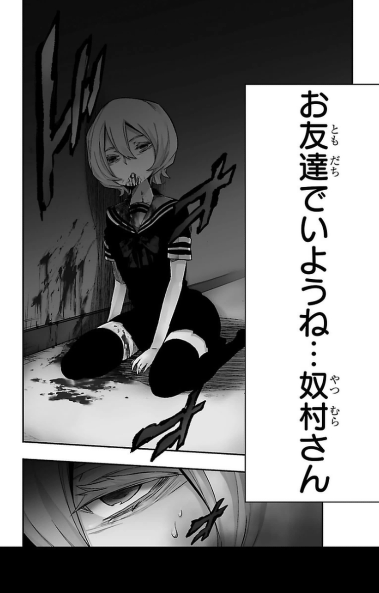 MAHOU SHOUJO SITE - raw - Chapter 11 - https://jpdd.ccdd.to/JPDD/mahoushoujosite/145009/hglkehddhwr.jpg