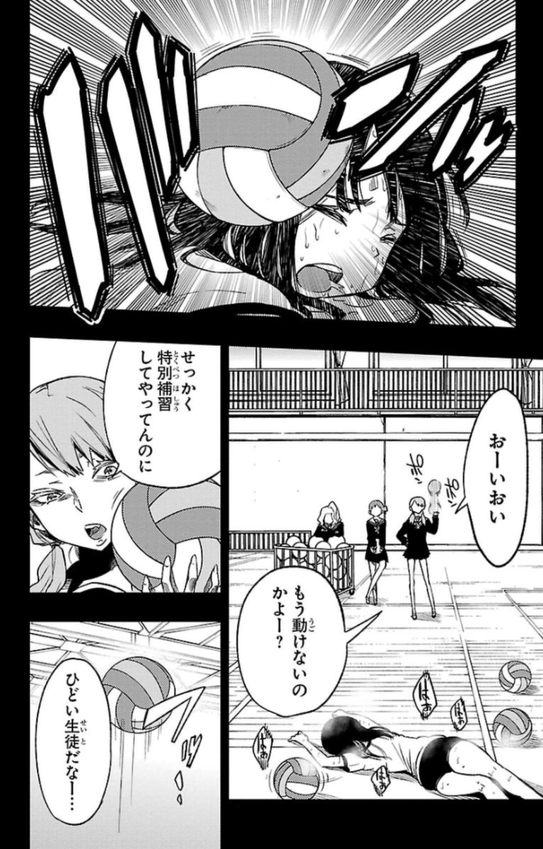 MAHOU SHOUJO SITE - raw - Chapter 11 - https://jpdd.ccdd.to/JPDD/mahoushoujosite/145009/iyn1hnhjsri.jpg