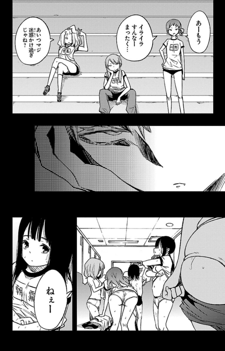 MAHOU SHOUJO SITE - raw - Chapter 11 - https://jpdd.ccdd.to/JPDD/mahoushoujosite/145009/linyrgbyyen.jpg
