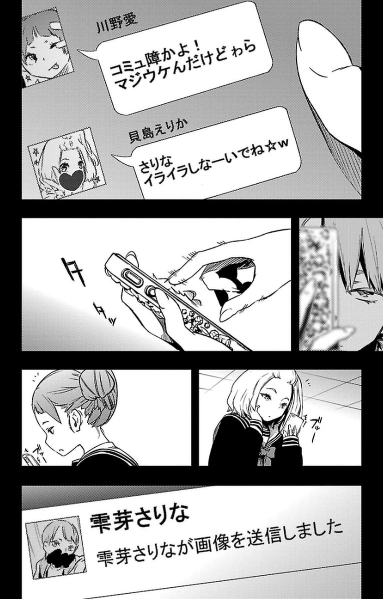 MAHOU SHOUJO SITE - raw - Chapter 11 - https://jpdd.ccdd.to/JPDD/mahoushoujosite/145009/lx3wexioxby.jpg
