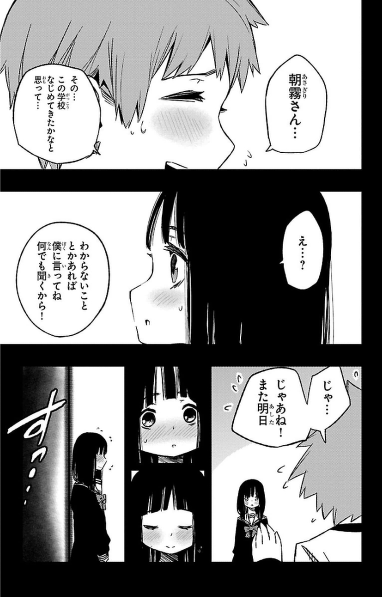 MAHOU SHOUJO SITE - raw - Chapter 11 - https://jpdd.ccdd.to/JPDD/mahoushoujosite/145009/m5bydn2jxqy.jpg
