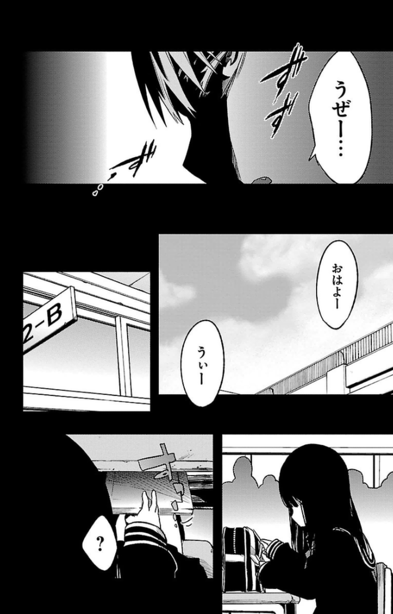 MAHOU SHOUJO SITE - raw - Chapter 11 - https://jpdd.ccdd.to/JPDD/mahoushoujosite/145009/n3ivsihwdkw.jpg